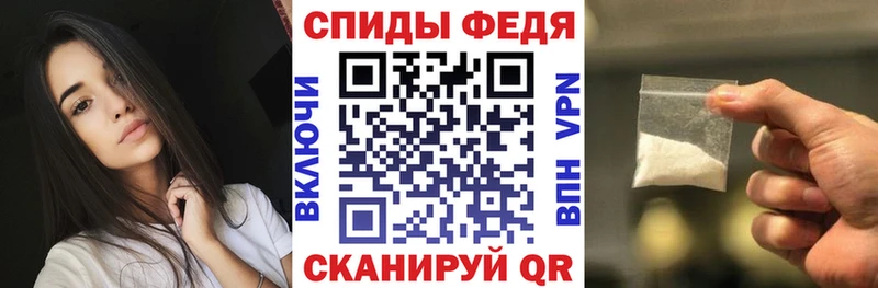 omg ТОР  Елизово  АМФЕТАМИН Розовый 
