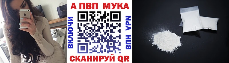 Alfa_PVP крисы CK  shop как зайти  Елизово 