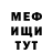 МЕТАДОН кристалл Niyazi Mammadov