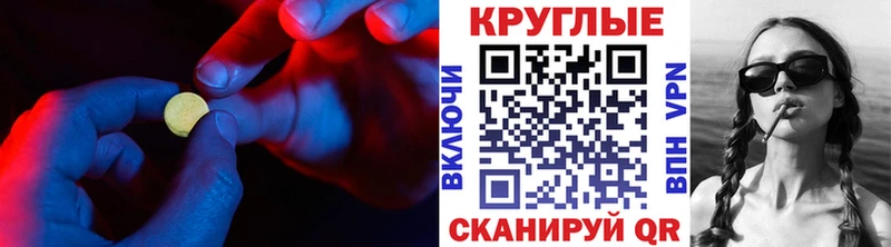 Экстази Дубай  hydra как зайти  Елизово 
