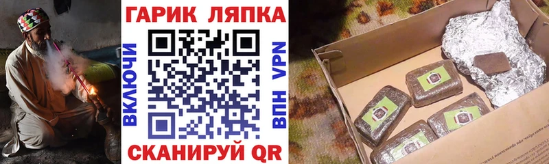 Гашиш 40% ТГК  сколько стоит  Елизово 