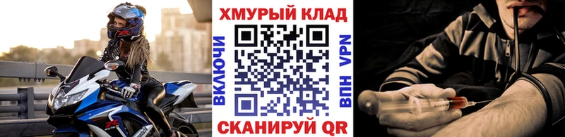 hydra tor Елизово Героин VHQ