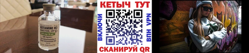 купить закладку  Елизово  Кетамин ketamine 