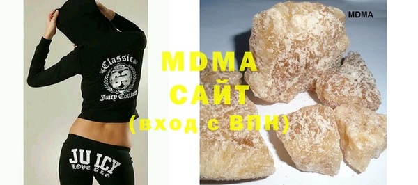 MESCALINE Бронницы