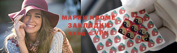 PSILOCYBIN Вязьма