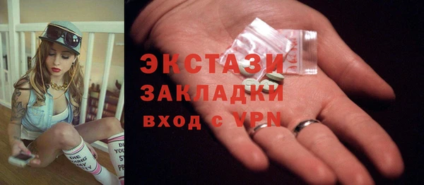 первитин Верея