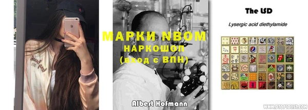 соль курить ск Верхнеуральск