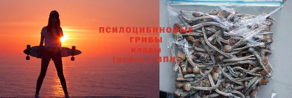каннабис Верхний Тагил