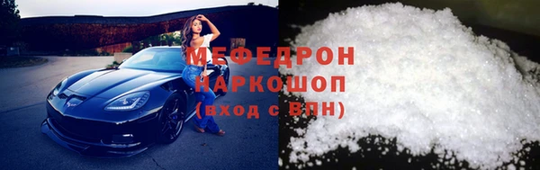шишки Бородино
