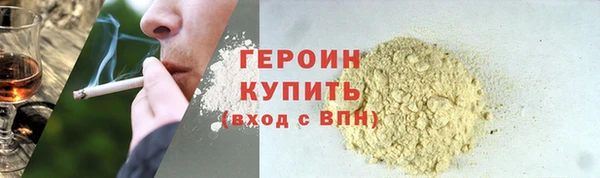 MESCALINE Сосновоборск