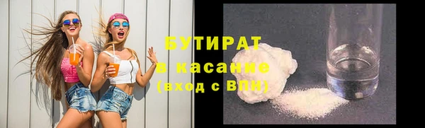 каннабис Верхний Тагил