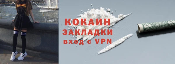 ECSTASY Бугульма