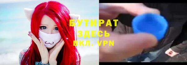 соль курить ск Верхнеуральск