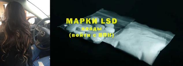 первитин Верея