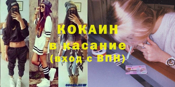 MESCALINE Сосновоборск