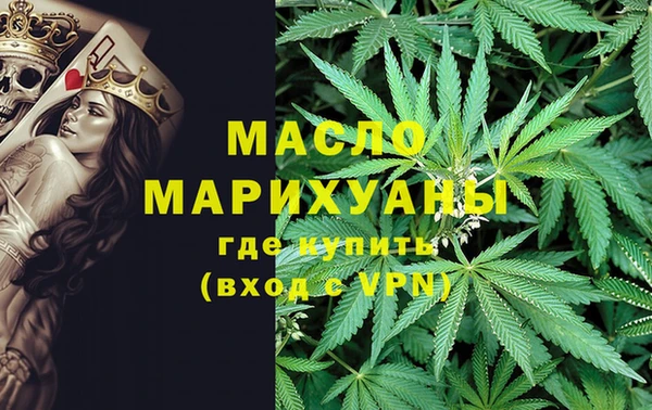 соль курить ск Верхнеуральск