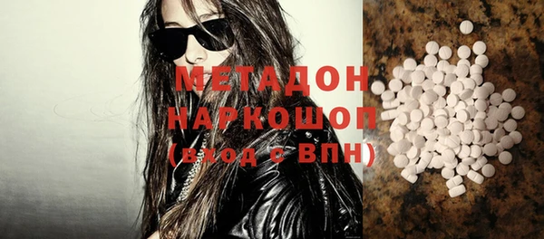 MESCALINE Бронницы