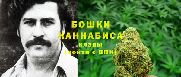 первитин Верея