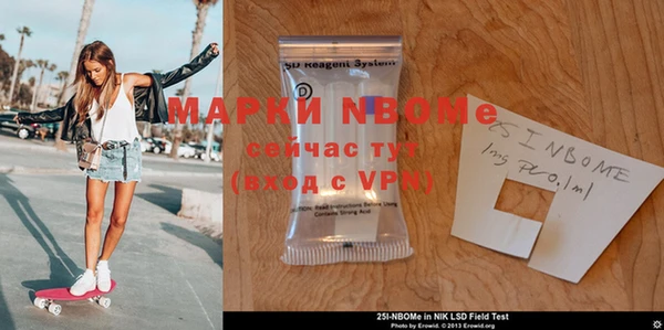 первитин Верея