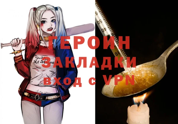 каннабис Вязники