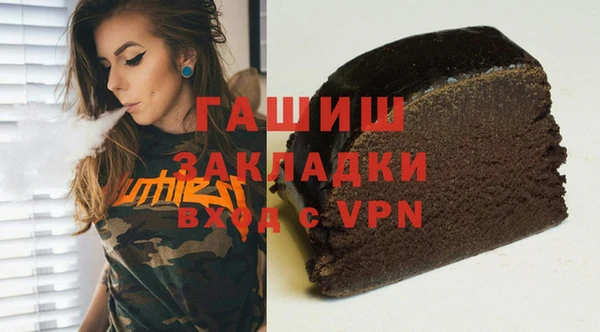 соль курить ск Верхнеуральск