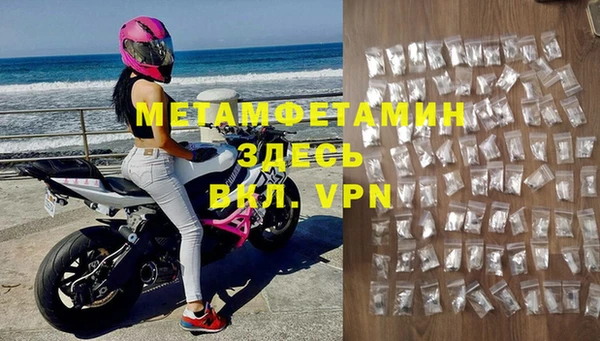 MESCALINE Бронницы