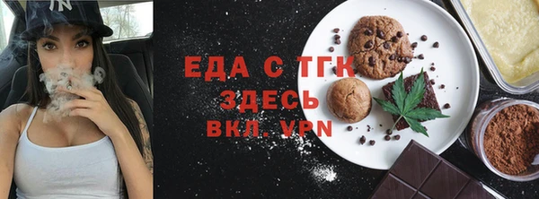 первитин Верея