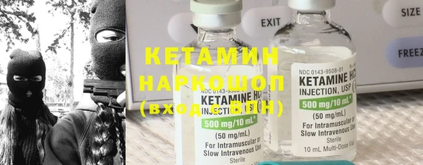 каннабис Вязники