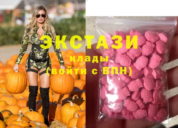 дистиллят марихуана Володарск