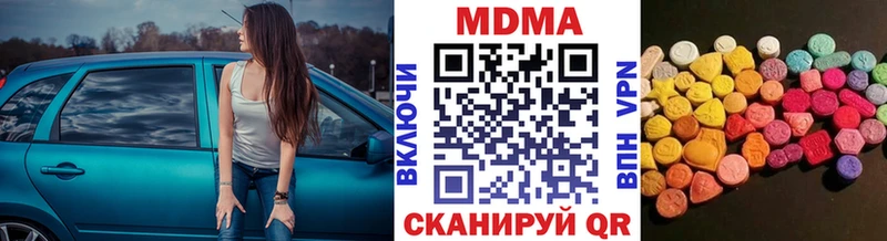 hydra ссылки  даркнет сайт  Елизово  МДМА кристаллы 