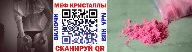 МЕФ VHQ Елизово