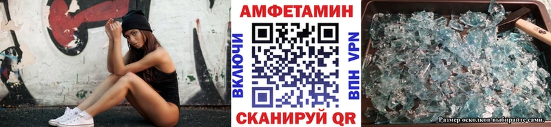 KRAKEN зеркало  Елизово  МЕТАМФЕТАМИН мет  как найти  