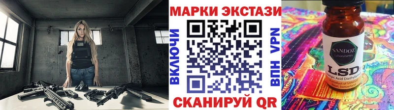 Марки 25I-NBOMe 1500мкг  Елизово 