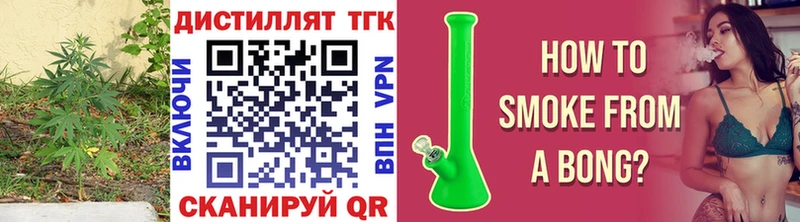 Дистиллят ТГК THC oil  Елизово 